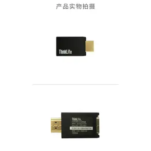 聯想 ThinkLife HDMI轉VGA轉接頭 HDMI轉VGA轉換器