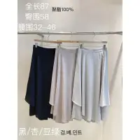 在飛比找蝦皮購物優惠-(預購) 韓國連線 #J004 氣質飄逸長褲裙