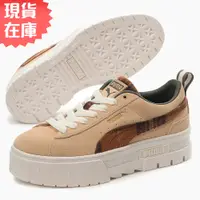 在飛比找蝦皮商城優惠-PUMA Mayze Wns Flannel 女鞋 休閒 麂