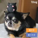 貝果貝果 日本 IDOG&ICAT TOY 乳膠玩具 小狗 兩色 啾啾玩具 [T1315]