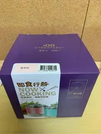 在飛比找Yahoo!奇摩拍賣優惠-【二手商品】魔力家 304不鏽鋼 雙層隔熱防燙美食鍋  2.