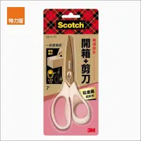 在飛比找momo購物網優惠-【特力屋】3M Scotch 開箱剪刀 鈦金屬 超耐用 7吋