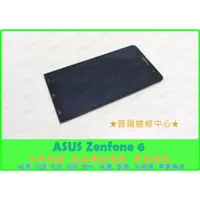 在飛比找蝦皮購物優惠-★普羅維修中心★現場維修 華碩 ASUS Zenfone 6