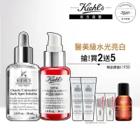 在飛比找momo購物網優惠-【契爾氏】官方直營 先修護再淡斑組(Kiehl’s/小紅瓶3