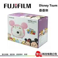 在飛比找蝦皮購物優惠-Fujifilm Instax Mini Disney  『