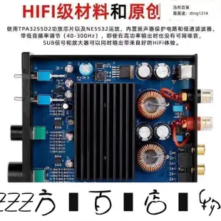 方塊百貨-300W火力全開 AIYIMA A3001 重低音擴大機 單聲道擴大機 可接主動式低音 被動式低音 被動喇叭-服務保障