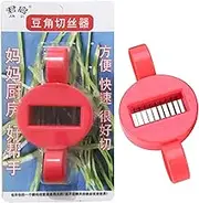French Bean Slicer, French Beans Cutter, Stainless Steel Blades, Green Runner Bean Cutter, Cutter, Remover Peeler for Snow Beans, Hyacinth Beans