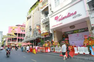 西貢情人酒店Valentine Hotel Saigon
