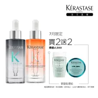 在飛比找momo購物網優惠-【KERASTASE 巴黎卡詩】極淨平衡+皇家滋養頭皮精華雙