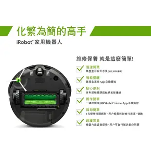 美國iRobot Roomba i3+ 自動倒垃圾掃地機器人(2022/9購入）  iRobot I3