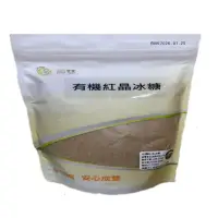 在飛比找momo購物網優惠-【晨雙食品】有機紅晶冰糖(紅晶冰糖)