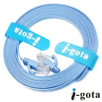 在飛比找Yahoo奇摩購物中心優惠-i-gota CAT6 超薄型網路線 扁線 20公尺