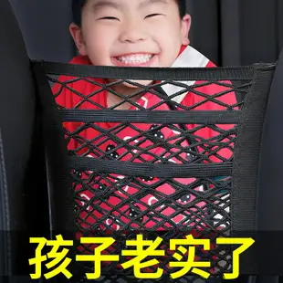 汽車座椅間儲物網兜車載車用置物袋椅背掛袋多功能收納袋防兒童￥