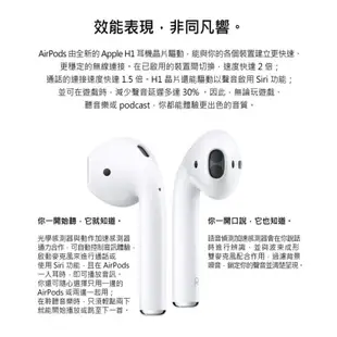 Apple Airpods 2 MV7N2TA/A 藍芽無線耳機 _ 原廠公司貨 (2019)