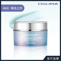 在飛比找momo購物網優惠-【OGUMA 水美媒】水養肌保濕水活霜EX(清爽型30ml 