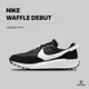 Nike Waffle Debut 男 黑白 復古 運動 休閒鞋 DH9522-001