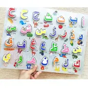 Puzzle Kids Educational Toys Arabic Alphabet Letters Arab Wooden Board Large XL