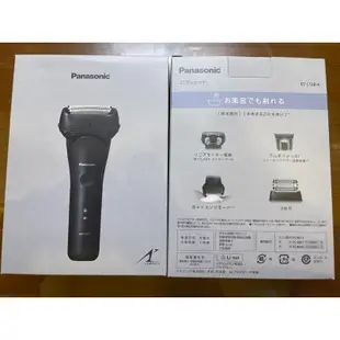 (現貨免等) 國際牌 Panasonic ES-LT2C 三刀頭 黑色 電動刮鬍刀 日本 LT2Q LT2B 超跑電鬍刀