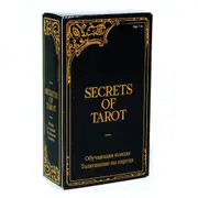 78 Pcs Secrets of Tarot Classic Rider Waite Tarot Cards with Guidebook for Beginners & Pros , Russian Language Tarot Cards