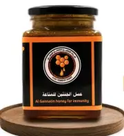 500gm Janatein Immunity Sidr Honey Royal Jelly Pollen Propolis عسل سدر يمني