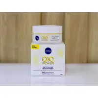 在飛比找蝦皮購物優惠-(德國產品) Nivea Q10 乳霜套裝日夜滋養和抗皺