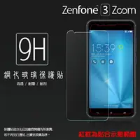 在飛比找樂天市場購物網優惠-超高規格強化技術 ASUS ZenFone 3 Zoom Z
