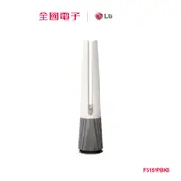 在飛比找蝦皮商城優惠-LG UV二合一涼風空氣清淨機(白) FS151PBK0 【