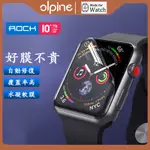 ROCK適用APPLE WATCH ULTRA/9代全屏高清水凝膜 IWATCH 345678SE保護貼 蘋果手錶保護膜