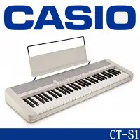 在飛比找Yahoo奇摩購物中心優惠-『CASIO 卡西歐』時尚風標準61鍵電子琴 白色款 / 贈