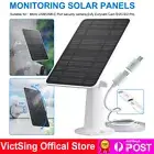 10W Waterproof Solar Panel for Micro USB & USB-C Port Security Camera 3m Cable