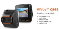 在飛比找Yahoo!奇摩拍賣優惠-大高雄阿勇的店 MIO MiVue™ C565 Sony星光