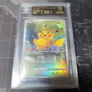 BGS10 PSA10 Pikachu AR Black Label Black Universe #0979d7