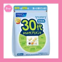 在飛比找蝦皮購物優惠-［日本🇯🇵 FANCL芳珂］ 各年齡層 男30代30歲