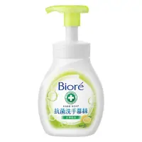 在飛比找蝦皮購物優惠-現貨 Biore 蜜妮 洗手慕斯280ml 沁檸橙香 自然清