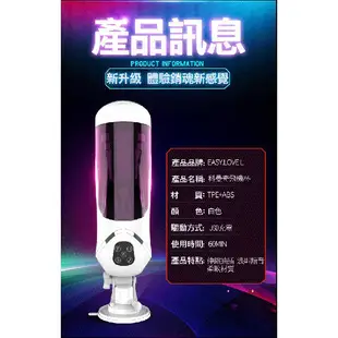 Sex Toys 科曼奇 智能活塞全自動伸縮抽插旋轉語音吸盤自慰杯 情趣用品 成人 現貨 現貨 廠商直送