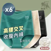 在飛比找momo購物網優惠-【魚樂】蠶絲底襠高腰交叉收腹內褲 6件組(高腰內褲/收腹內褲