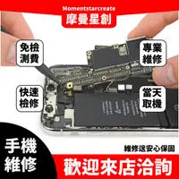 在飛比找蝦皮購物優惠-☆摩曼星創☆iPhone 6s+/6s plus摔機玻璃背蓋