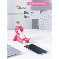 在飛比找ETMall東森購物網優惠-卡通草莓小熊手機支架watch底座可愛粉色少女平板電腦座創意