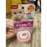 在飛比找蝦皮購物優惠-日本康貝 全新combi smile 微笑安撫奶嘴 S 含蓋