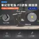 DC 2.5*0.7-第3代100W 筆記型電腦 PD誘騙 轉接頭 Type-C母轉DC公頭