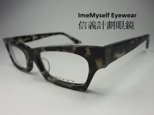 信義計劃 眼鏡 SPIVVY SP2004 佐佐木與市 手工眼鏡 日本製 金子眼鏡 膠框 眼鏡可配 近視 老花 抗藍光