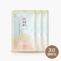 在飛比找momo購物網優惠-【煦願軒】淬浦雞原味常溫3日組(原味滴雞精)