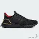 Adidas 男鞋 慢跑鞋 避震 新年 龍年 CNY ULTRABOOST 20 黑 IF9269