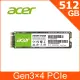 Acer 宏碁 FA100 512GB PCIe M.2 SSD固態硬碟