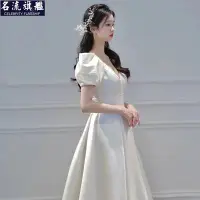 在飛比找Yahoo!奇摩拍賣優惠-法式輕婚紗2022夏季領證登記小白裙旅拍伴娘禮服平時可穿訂婚