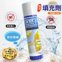 在飛比找蝦皮購物優惠-☆意樂舖☆【發泡劑】750ml PU發泡填縫劑 泡沫填充劑 