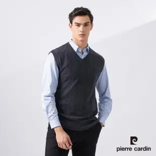 【pierre cardin 皮爾卡登】網路獨家 男款 羊毛混紡針織毛衣背心(多款任選)