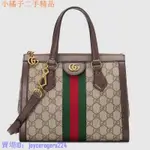 二手 GUCCI ?547551 CABAS OPHIDIA GG 手提/斜背包