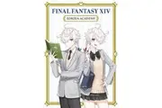 Final Fantasy XIV: Eorzea Academy