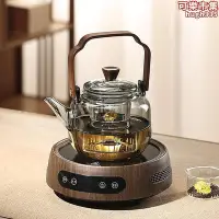 在飛比找Yahoo!奇摩拍賣優惠-新款黑晶爐煮茶器小型家用煮茶爐鐵壺靜音小電爐網紅泡茶玻璃壺